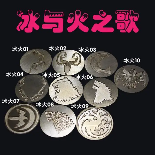 

wax Seal Stamp A Song of Ice and Fire Game of Thrones House of Stark Wolf Targaryen Dragon Lannister Lion DIY Sealing copper
