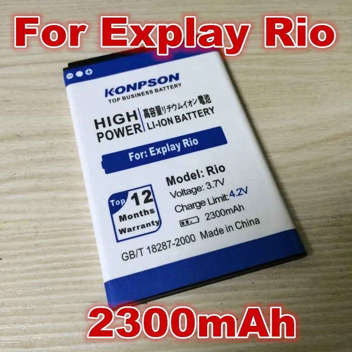 Explay rio аккумулятор