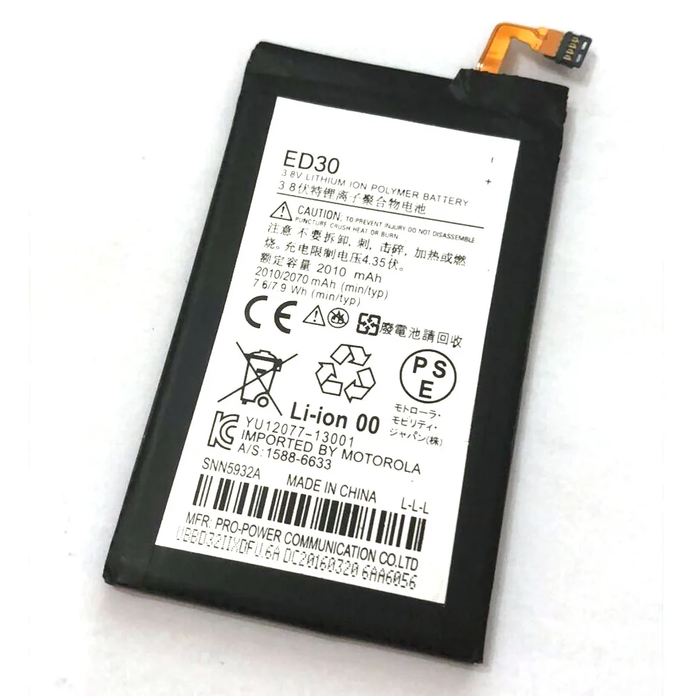 ED30 Батарея для moto Рола G G2 телефон XT1028 XT1032 XT1034 | Мобильные телефоны и аксессуары