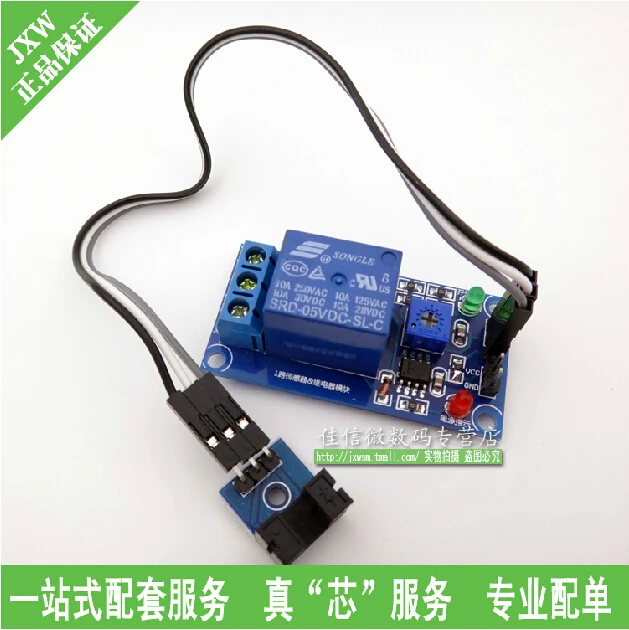 

SRD-05VDC-SL-C 1 relay module Speed measuring sensor and relay pulse switch