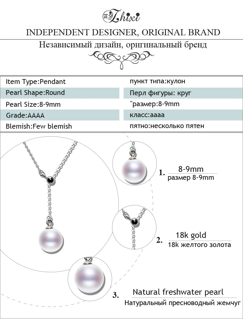 ZHIXI ювелирные изделия 8-9 мм натуральный жемчуг ожерелье кулон белый жемчуг камень кулон для женщин классический подарок для помолвки D314