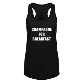 

Womens Champagne for Breakfast Fitness Workout Racerback Tank Tops