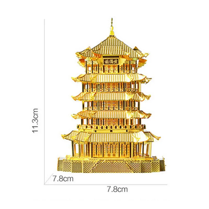 

3D Yellow Crane Tower Metal Puzzle Famous Ancient Buildings Kid DIY Interesting Toys Adults Manual Gift TK0093