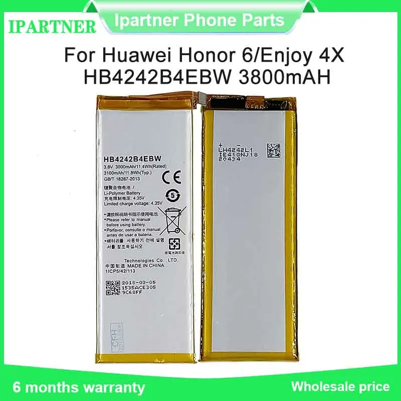 H60 l04 аккумулятор H60 l04 аккумулятор