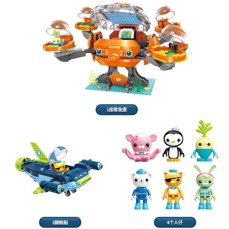 Новый фильм создатель идеи город Осьминог 2 0 Octonauts мультфильм строительные блоки