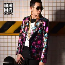 Очень нахмуренный кокетливый цвет кожи PU костюм парикмахер Звезда Ночной клуб бар певица диджей для сцены костюмы M-XXL