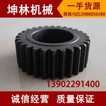 Yuchai тяжелая промышленность YC35 экскаватор поворотный двухступенчатый планетарный зубчатый экскаватор