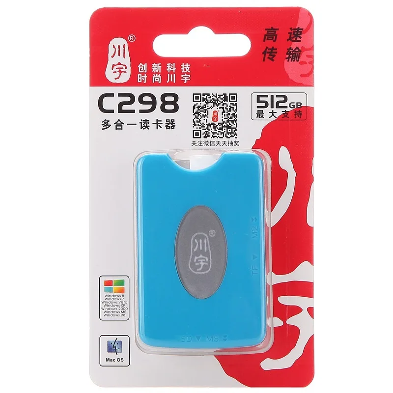 Все в 1 высокое качество считыватель карт памяти смарт для SD/SDHC MMC/RS MMC TF/MicroSD MS/MS PRO/MS