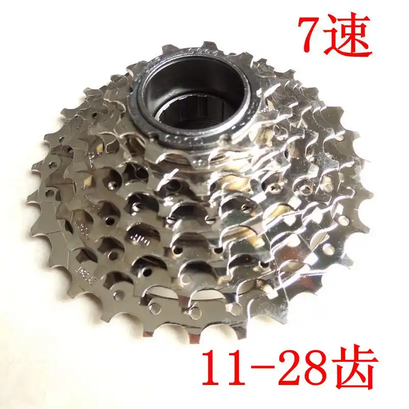 11t freewheel