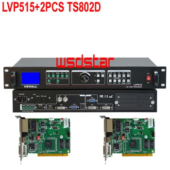 

VDWALL LVP515+2PCS TS802D LED Video Processor Input HDMI/DVI/VGA/V1/V2/S-VIDEO LED rental screen video processor RV908M32 RV901T