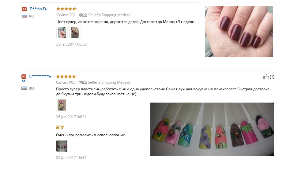 Bukaki 3 шт. генный цветной гель для ногтей набор гель лак для ногтей Nail Art Совет гель лак для ногтей маникюр 29 Цвета Гибридный гель лаков