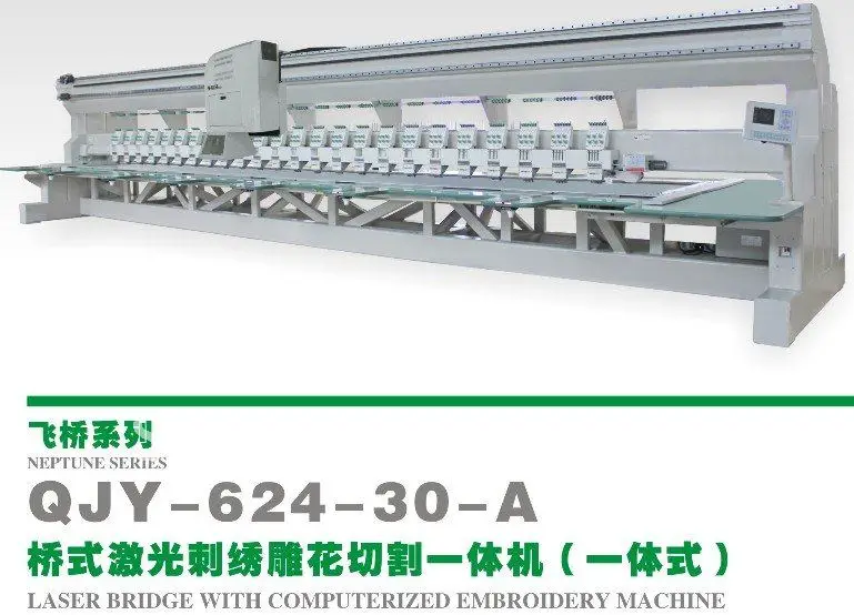 Laser Bridge with Computerized Embroidery Machine AliExpress