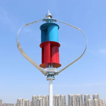 

300w vertical axis wind turbine 1.3m start up 12v 24v with maglev generator packing with MPPT 12v 24vAUTO switch regulator
