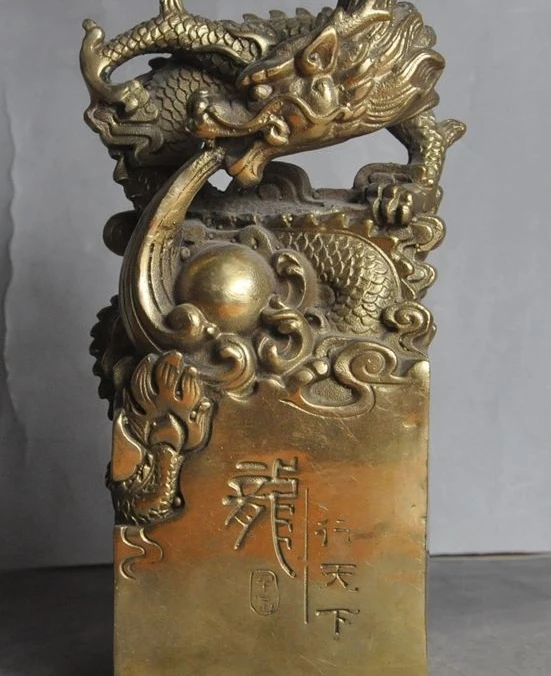 

8"Chinese Fengshui Brass Zodiac Animal Dragon Play Bead Statue Seal Stamp Signet