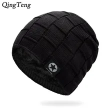 Бренд Skullies Beanies, Мужская зимняя шапка, зимние шапки для мужчин, зимняя вязаная шапка, женская шапка, Homme, чулок, шапка s