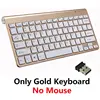 Only Golden Keyboard