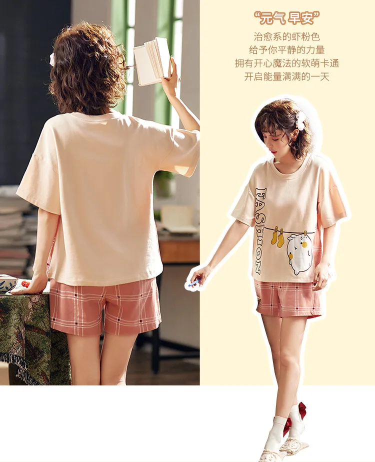 Модный лоскутный женский хлопковый пижамный комплект в Корейском стиле, летняя Пижама с коротким рукавом и эластичной талией, пижама для отдыха S93209