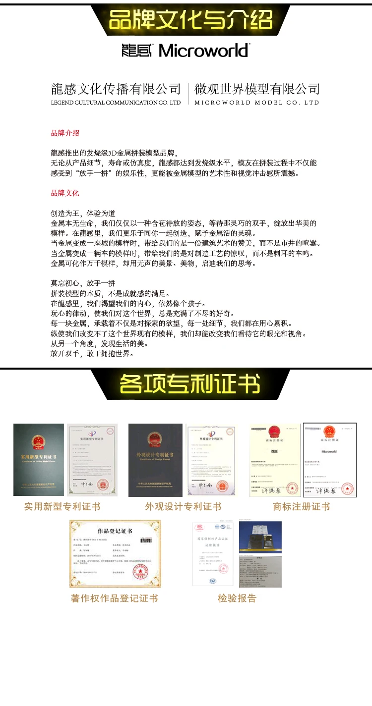 胡马雍陵-详情页_09