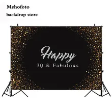 Фон для фотографий MEHOFOTO с изображением счастливого 30-го дня