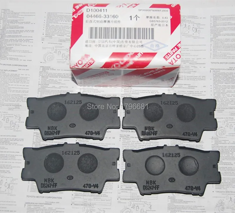 Toyota 04466 33180