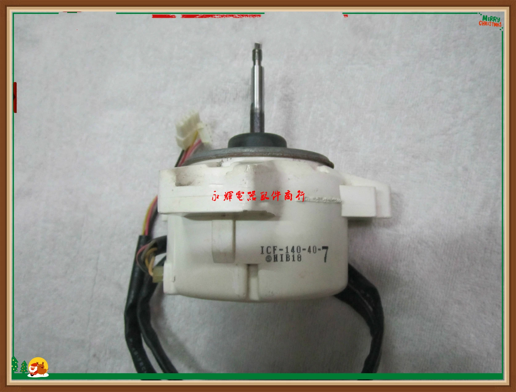 Inverter air conditioner KFR 25GW / BQ DC external fan, motor motor ICF
