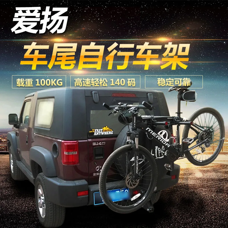 Рама велосипедная для внедорожника 4x4 2 дюйма квадратный автомобильный прицеп