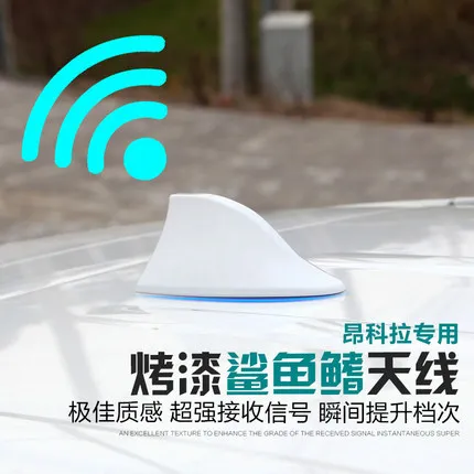 Car radio fin antenna signal with FM Car Accessories Auto parts For Dodge Caliber 2002-2015 Car radio fin antenna signal with FM Car Accessories Auto parts For Dodge Caliber 2002-2015