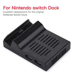 SH500 запасная док-станция с электронным чипом для nintendo для Switch Pro портативная игровая консоль зарядная док-станция