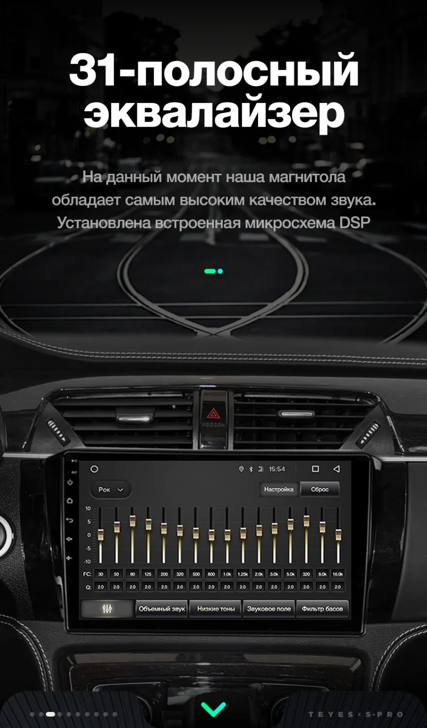 TEYES SPRO Штатная магнитола для Зойте T600 Zotye T600 Android 8.1, до 8-ЯДЕР, до 4+ 64ГБ 32EQ+ DSP 2DIN автомагнитола 2 DIN DVD GPS мультимедиа автомобиля головное устройство