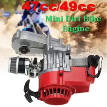 47cc/49cc Engine 2-нажимом запуска двигателя w/кабель передачи данных красный для мини Байк