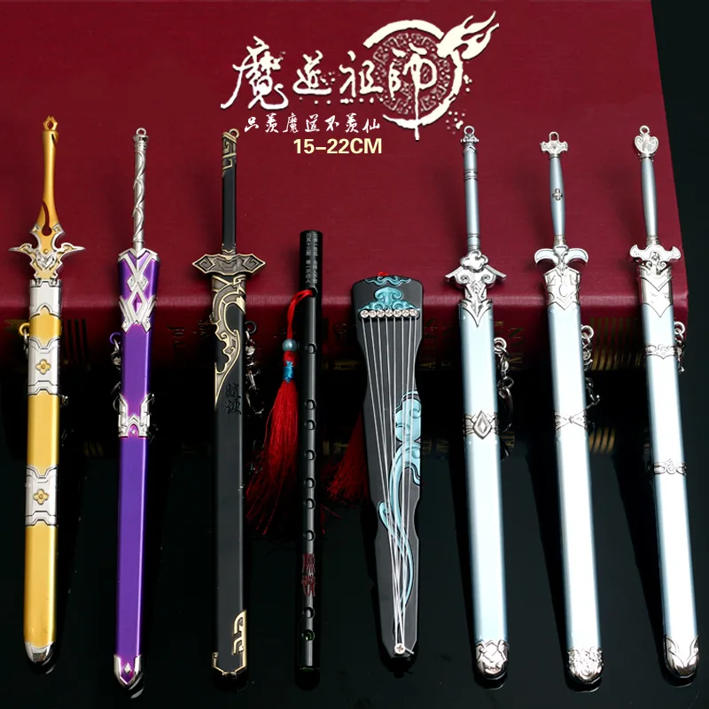 14 種類アニメ Mo Dao Zu 市武器モデル魏 Wuxian Lan Wangji を団長の悪魔ピアノフルートモデル魅力のギフトお土産 Aliexpress ジュエリー アクセサリー