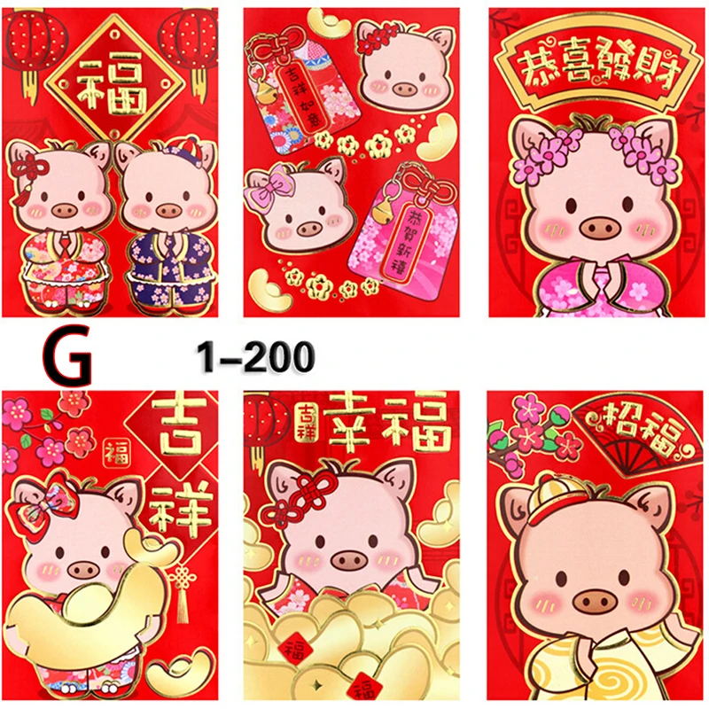 6 шт./упак. красный конверт для заполнения денег Китайская традиционная Hongbao подарок на год свадьба красный конверт подарок - Цвет: G