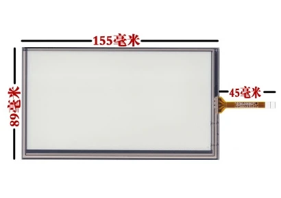 

Автомобильный DVD AT065TN14 PW065XS1 с сенсорным экраном 6,5 дюйма 155*89 мм