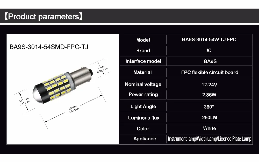 BA9S-3014-54W TJ FPC -