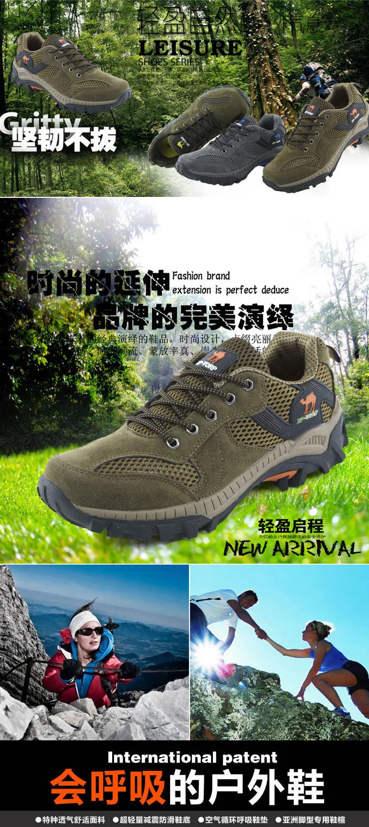 walking shoes 1402 (1)