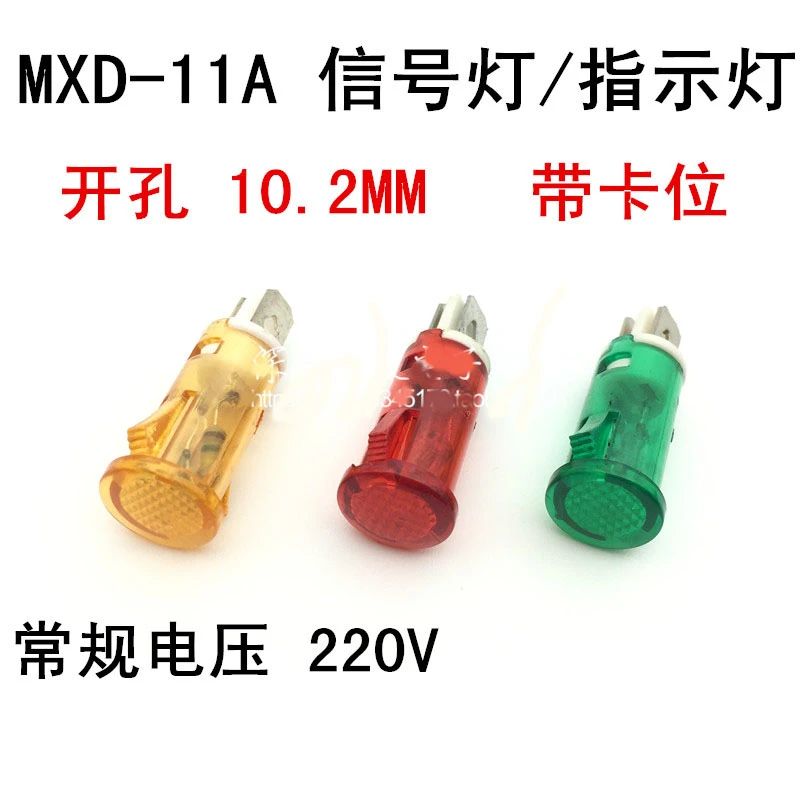 light timer switch MDX-11A DC12V DC24V AC220V Mounting Hole 10mm Plastic Led Signal Indicator Light Switch light switch smart