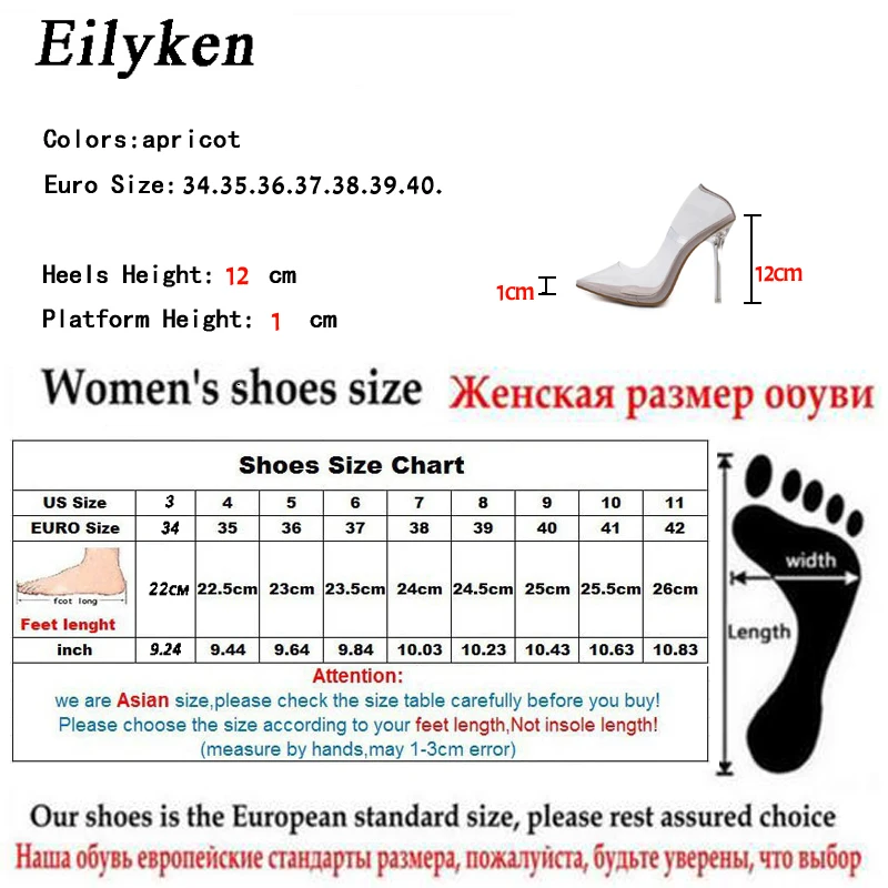 Eilyken/ г. Новинка, прозрачные женские туфли-лодочки из ПВХ пикантные женские туфли на высоком каблуке с острым носком туфли-лодочки для ночного клуба, Размеры 35-42