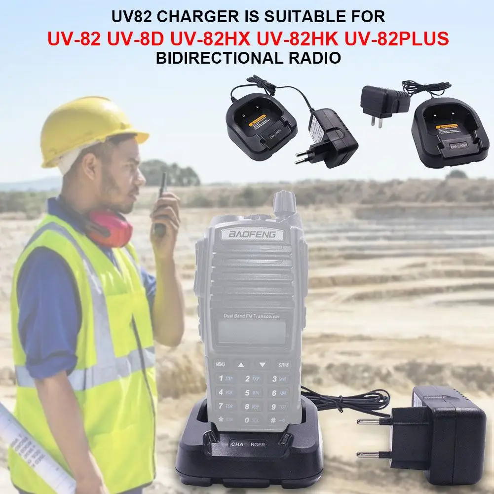 UV82 быстро Зарядное устройство Подставка для UV-82 UV-8D UV-82HX UV-82HK UV-82plus двухстороннее радио (без двусторонней радиосвязи)