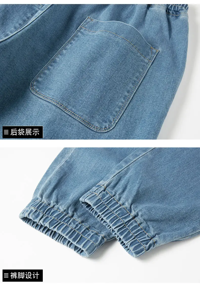 Haren Jeans Men Pants Quality Cotton Cargo Pants Male Jeans Youth Elastic Patchwork Stretch Trousers Korean Brand Fashion Jeans 18