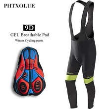 Phtxolue теплые зимние Термальность Велоспорт Брюки горный велосипед брюки велосипедов Колготки Coolmax 9D гель Pad Велоспорт нагрудник брюки
