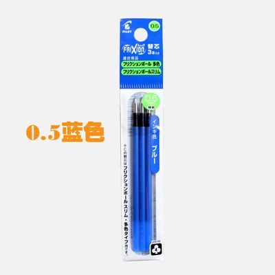 1 шт пилот фрикционный шар 3 цвета в одной ручке 0,5 мм шариковая ручка P-LKFB60EF-LB Японии - Цвет: 0.5 bluerefill 3pc