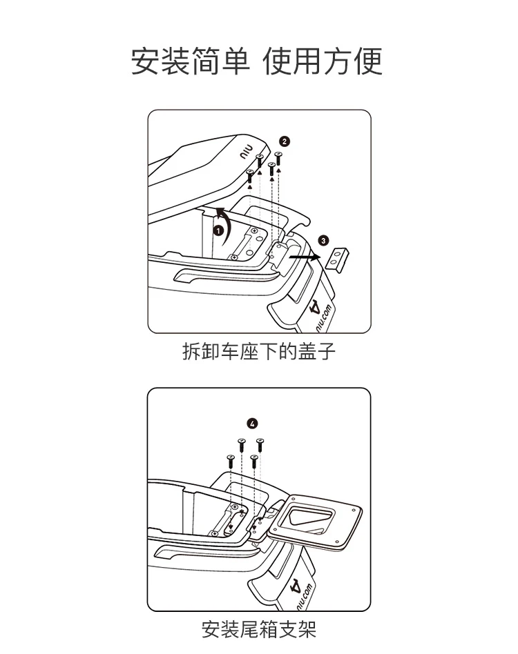 Excellent Niu electric scooter trunk  N /M series  XIAONIU electric motorcycle special storage box 3