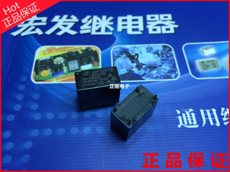 Реле HF32F-G-012-HS высокой нагрузки 10 А 4 фута JZC-32F-G-012-HS | Обустройство дома