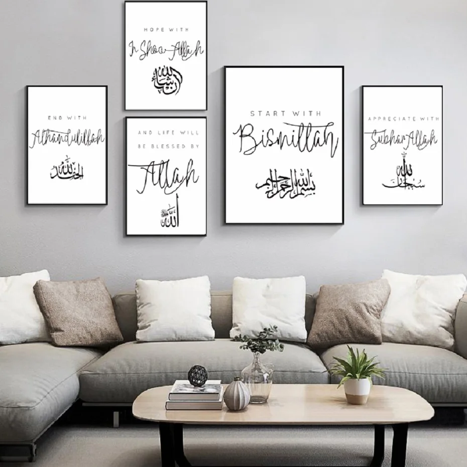 Ramadan Modern Islamic Wall Art Canvas Paintings Arabic Calligraphy Islamic Prints Posters Pictures Living Room Home Decoration (1)
