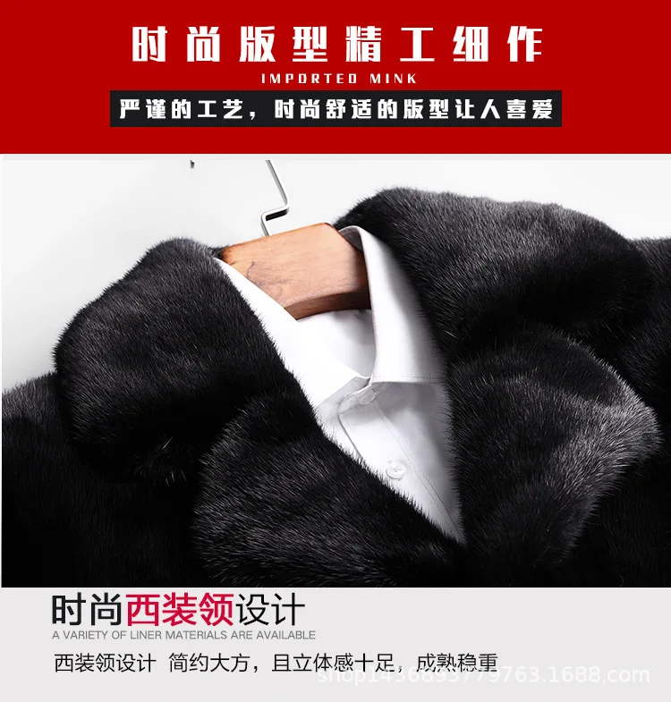 New imported mink fur coat for men Haining mink fur coat Long windbreaker in winter of