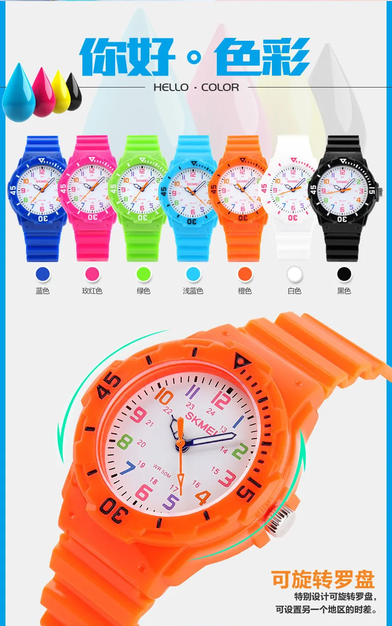 1-kids-watches_03