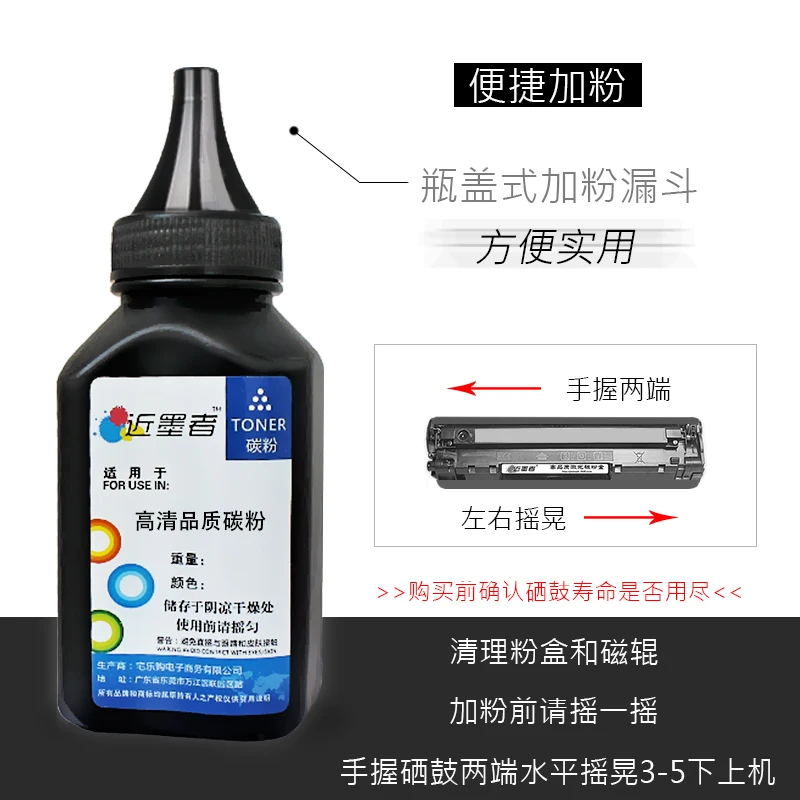  TK111380g-8