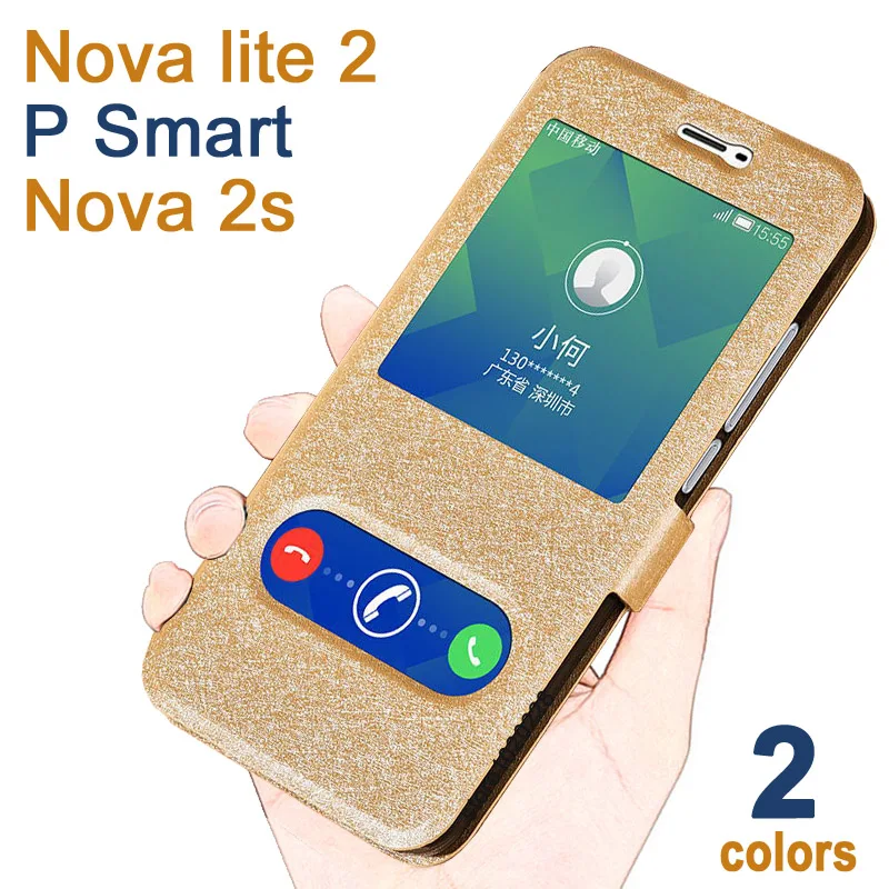Умный чехол для Huawei P кожаный с окошком Nova lite 2 lite2 новый книжка из искусственной
