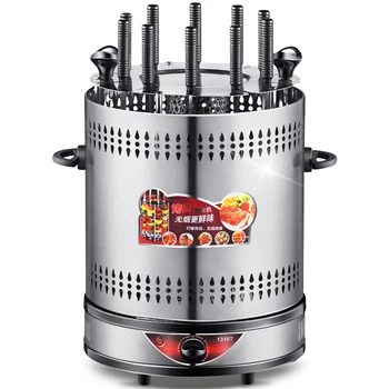 

Electric grill Home Smokeless Grill Automatic Rotating barbecue Skewers Kebabs Barbecue machine