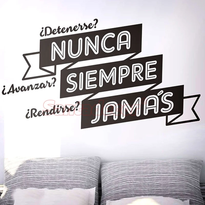 stickers-muraux-detenerse-nunca-rendirse-jamas ali -2